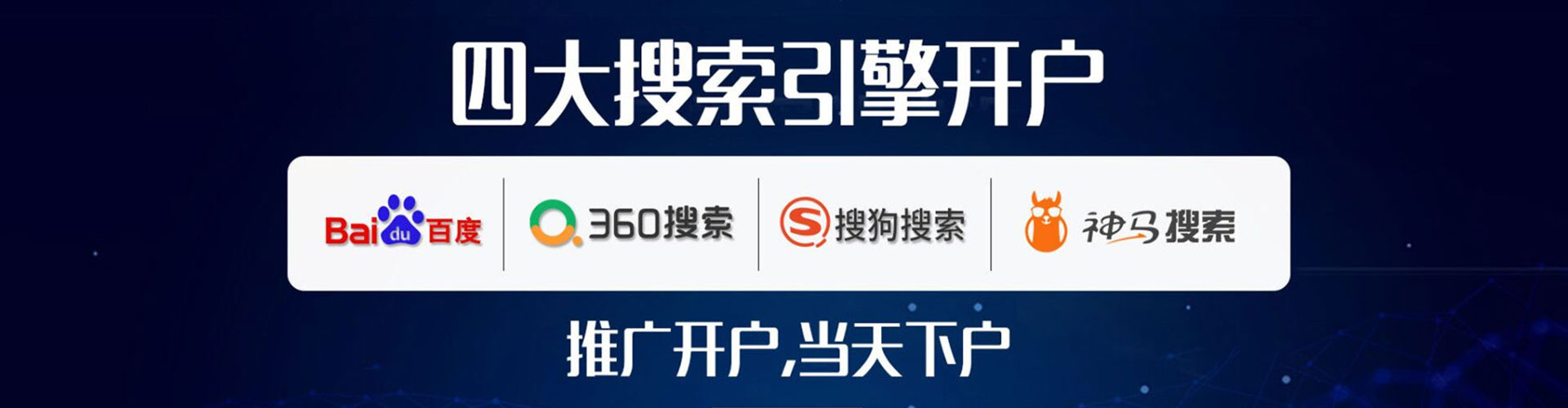 芦洲推广信息流
