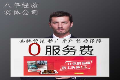 提升转化率：sem账户竞价运营的五大案例
